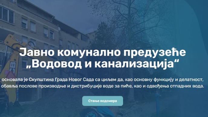 Ulica Živojina Ćuluma bez vode